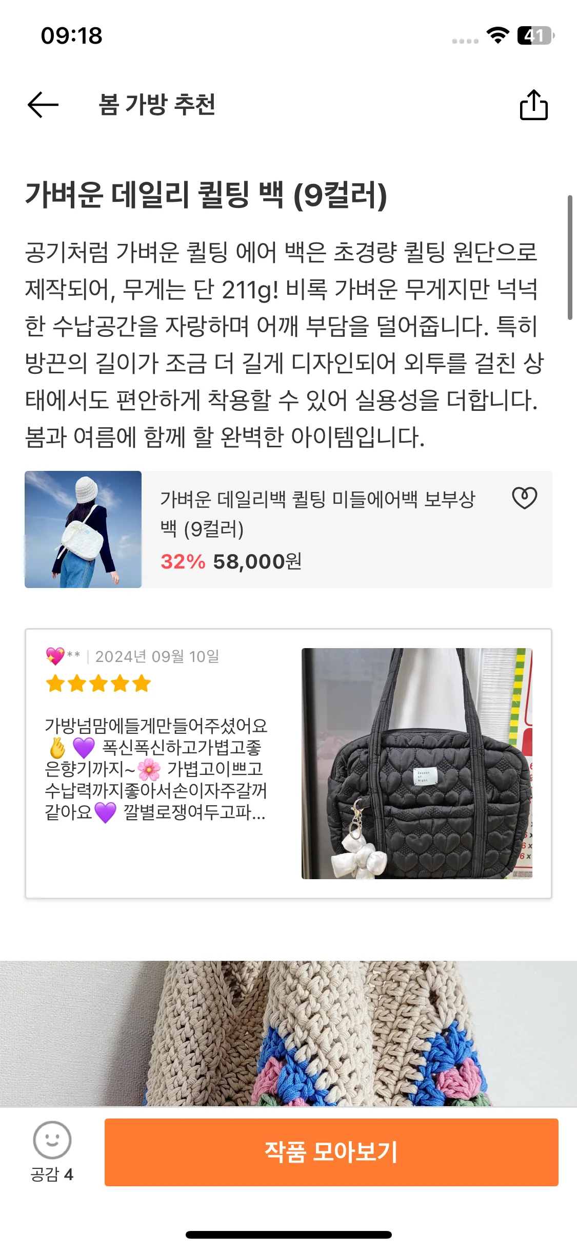 Test Image 2
